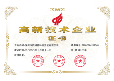 榮譽資質